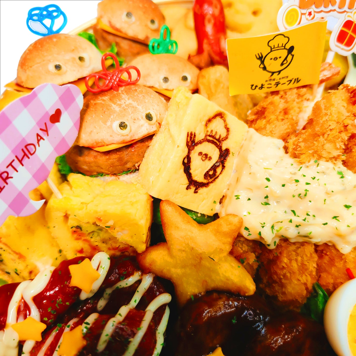 ひよこのオードブル(お子様向けお祝い飾り付き)