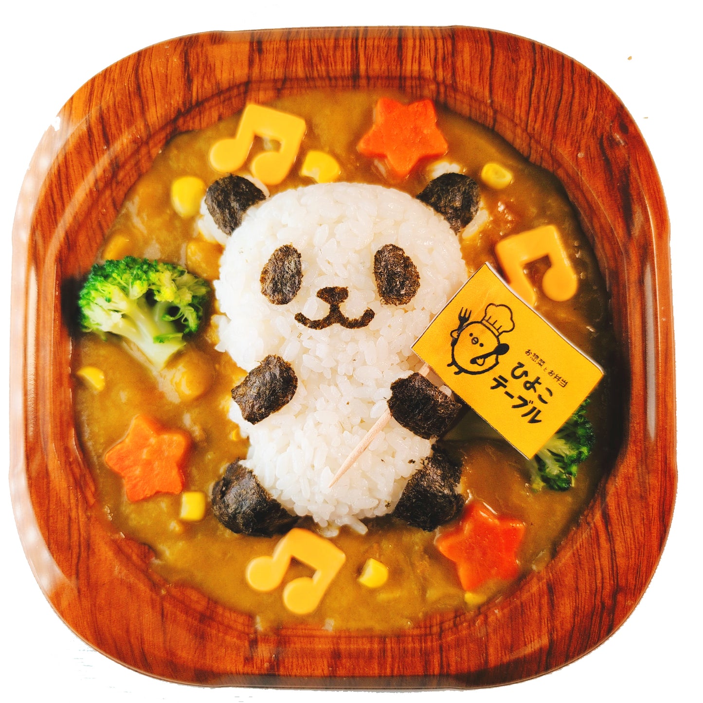 お子様カレー