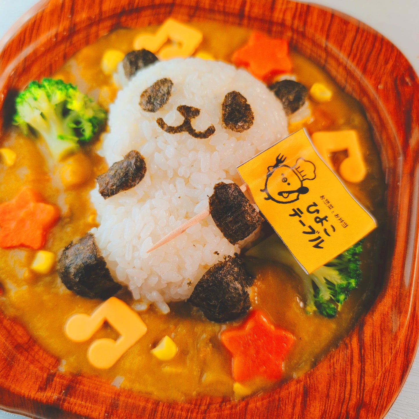 お子様カレー