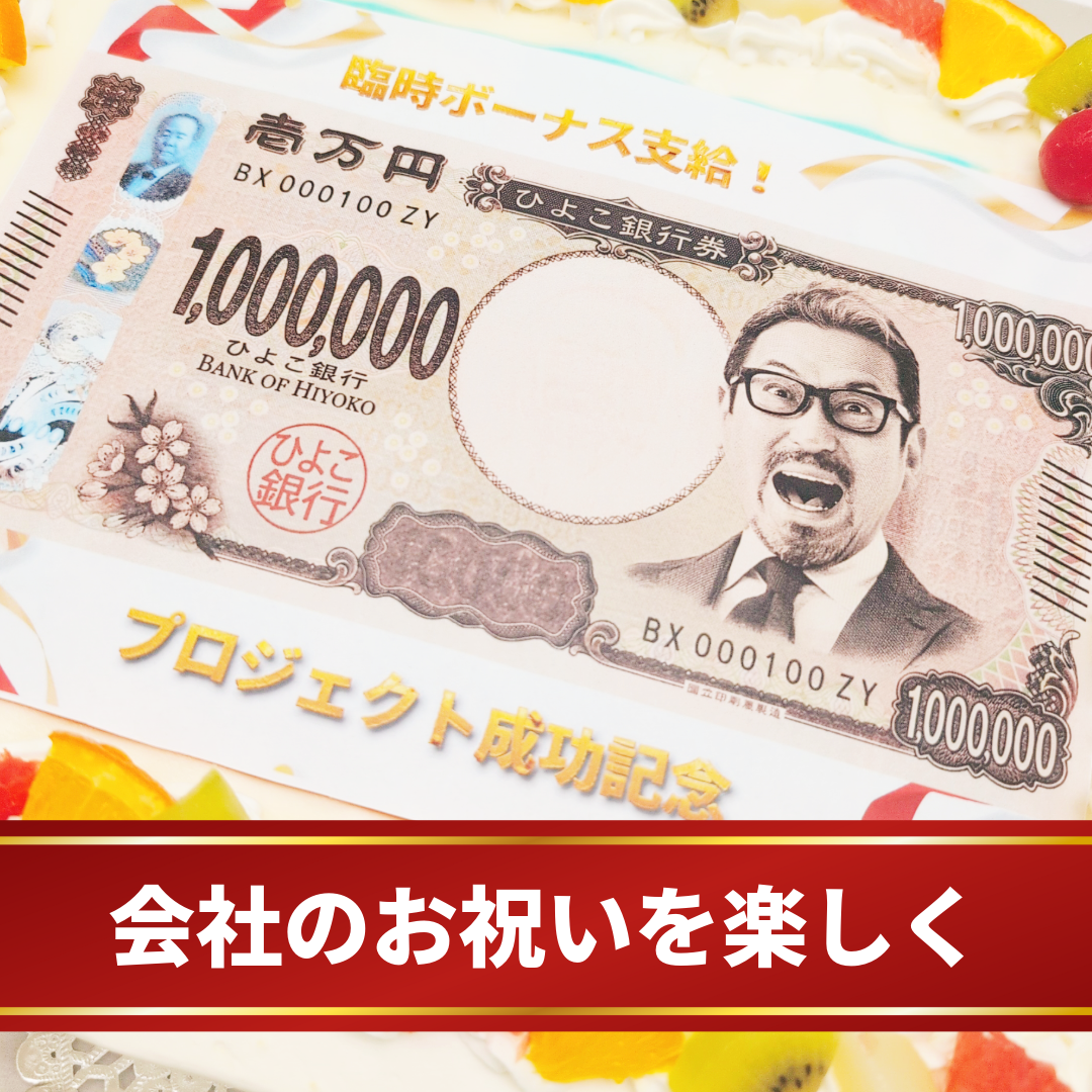 オリジナル写真ケーキ（３０センチサイズ２０人前）